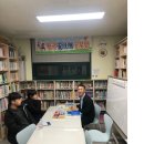 월곡2동 주민센터 이미지