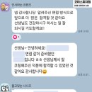 코어랩 | 강서구 스피치, 마곡 스피치 '코어스피치랩' 수강 후기 l 수강 만족도 높은 이유