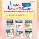 역사투어 이미지