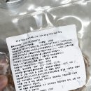 미정이네떡갈비