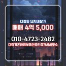 가이공인중개사사무소 이미지