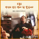 라온힐조 이미지