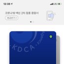 영덕민박 이미지