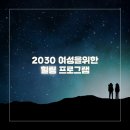 힐링스포츠
