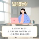 [재경관리사] 핵심요약 - 원가관리회계 이미지