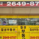 칠성건축 네이버블로그