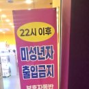 병점게임장 네이버블로그