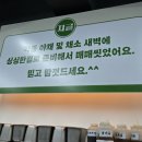 CU 두류파도고개점 | 삽겹살 두류점 : 넓은 주차장 단체 자리 넉넉한 내당역 대패삼겹살집 ‘지글대패삼겹살 두류점’ 솔직 후기