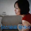 맥슐랭