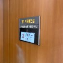 광안자모병원 38주 5일 자연분만 후기