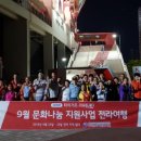 구례군장애인복지관 이미지