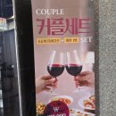 더타이테라스 | 청주 태국레스토랑 더 가든 타이 런치코스 후기