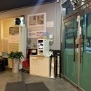 막창전문 이미지