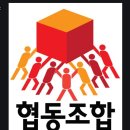 협동세차장 이미지