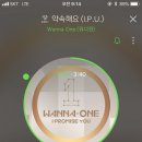 뜨밍