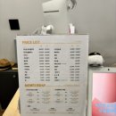 아나덴슈가링왁싱 길동역점 이미지