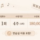 피아노와함께
