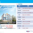 SK월드프라자 이미지