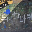 슈헤뜨베이크샵