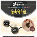 경희에스한의원