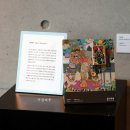 글라스하우스 이미지