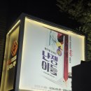 플러스씨어터 이미지