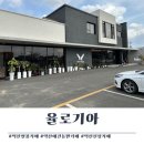 익산 팔봉 카페) 율로기아