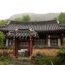 공신 손인필 비각 이미지