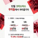 우리들의피부과의원 이미지