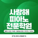 전정호소아과 이미지