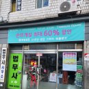 종로-종로-종로-종-115 이미지