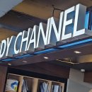 등촌역 2번출구 이미지