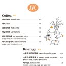 카페올웨이즈 - 종로구 종로 134 | 카페올웨이즈