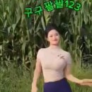 구구팔팔 이미지