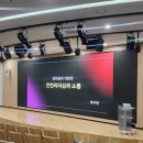 (주)한양기술공업