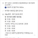 쏘쏘하루 이미지