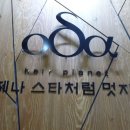 보광미용실 네이버블로그
