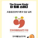 더조음