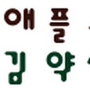 다래슈퍼 이미지
