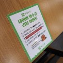 라홍방마라탕 군포첨단산업단지점 | 부곡동마라탕맛집 라홍방마라탕 군포첨단산업단지점
