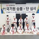 용인대 맨투맨 태권도장 이미지