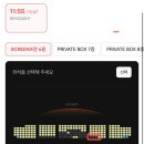 토이 스토리 5 더빙 후기｜초4 아들과 CGV 영등포 SCREENX 리클라이너관, 앱 주차 인증