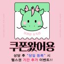 송죽유리