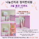 장자한의원 이미지