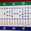 동해루 네이버블로그