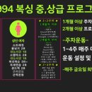1994복싱 이미지