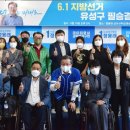 대전지체장애인협회 유성구지회 이미지