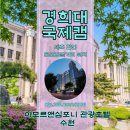 심포니 관광호텔 이미지