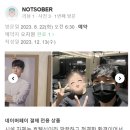 이윤창 이미지