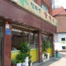 순이네바지락칼국수